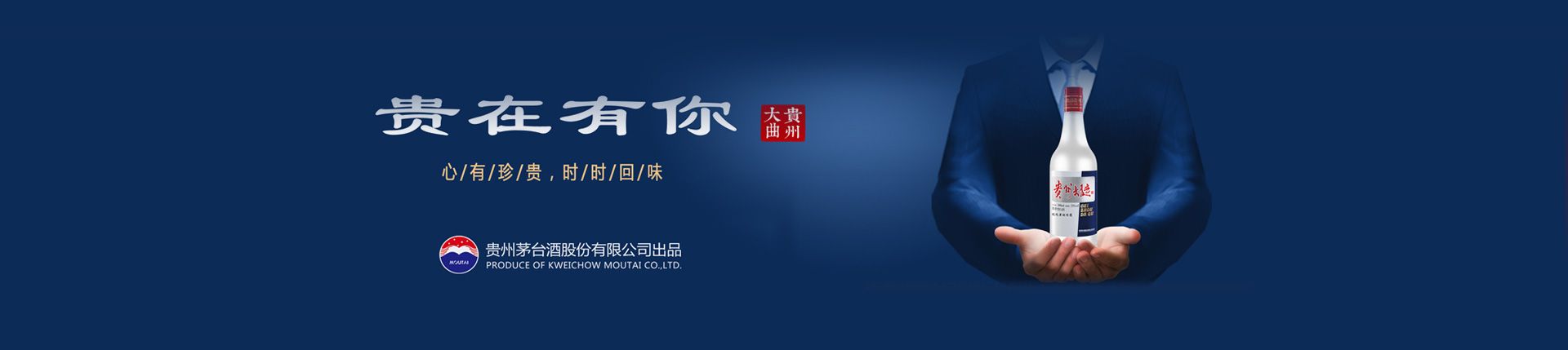 白酒代理商好做吗